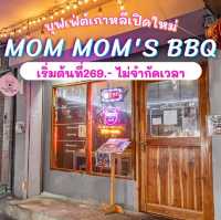 บุฟเฟ่ต์ปิ้งย่างเกาหลีเปิดใหม่ที่ซ่อนตัวอยู่ใต้บีท
