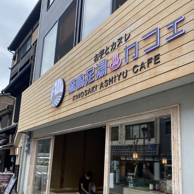 足湯とカヌレが楽しめるお店