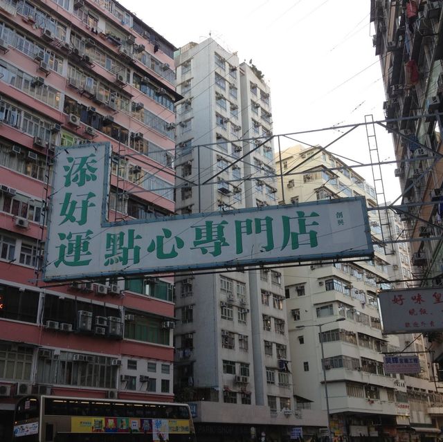 🇭🇰 Tim Ho Wan Michelin star outlet