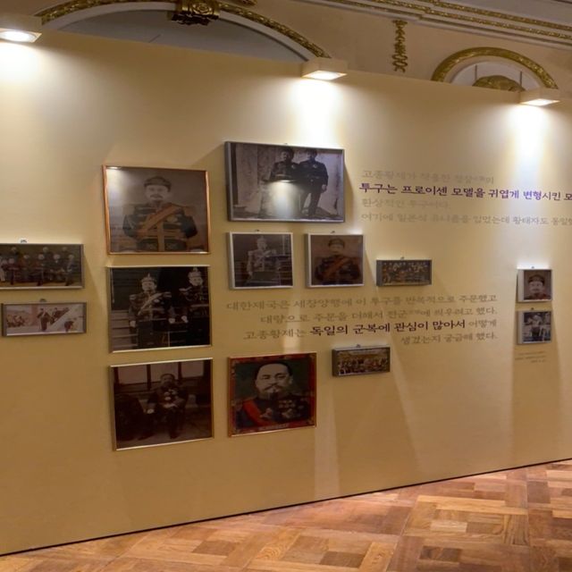 덕수궁 석조전 내부를 둘러 볼 수 있는 황제 고종 특별전