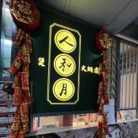 尖沙咀超抵食烤魚拼火鍋放題