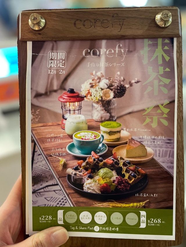 荃灣｜期間限定抹茶祭🍵｜𝖯𝖾𝗍-𝖿𝗋𝗂𝖾𝗇𝖽𝗅𝗒 𝖢𝖺𝖿𝖾🐶