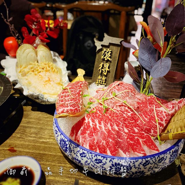 豪華宮廷火鍋