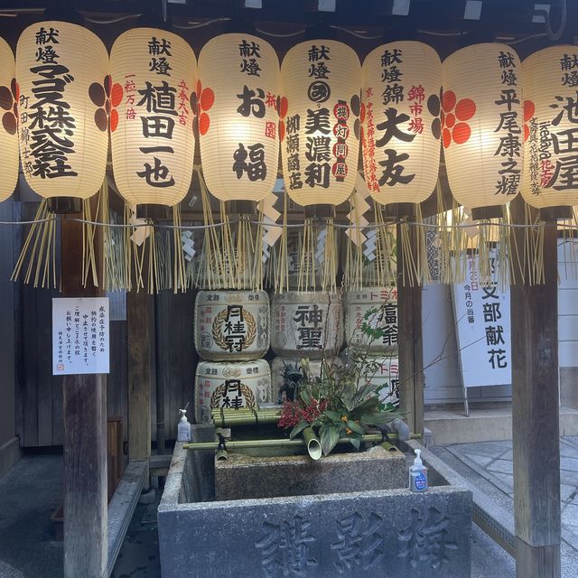 新京極の中にある錦天満宮