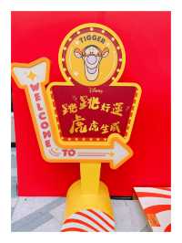 新年好去處2022: 與跳跳虎一齊迎接虎年！