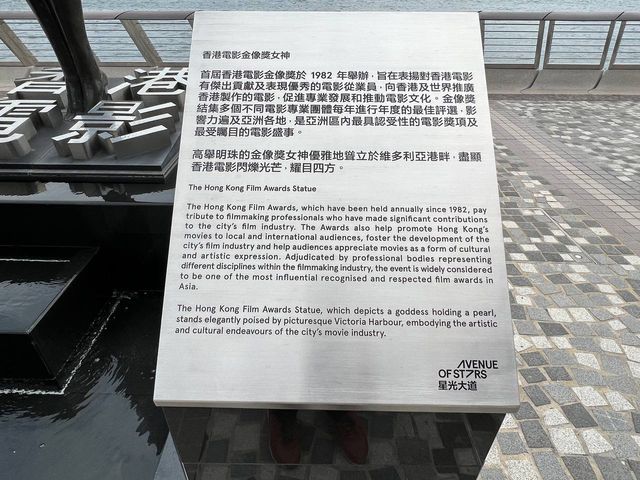 漫步於星光大道 漫步於星光大道
