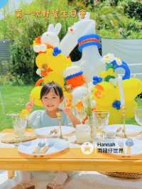 秘密花園