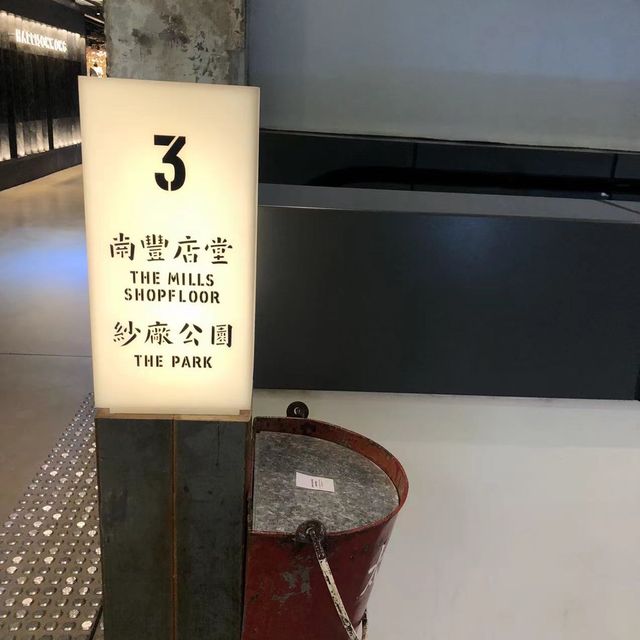 The Mills, Hong Kong’s historical landmark 