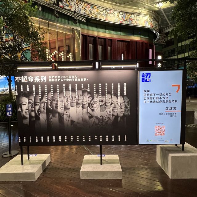 絕對係一個有深度的展覽！