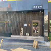 대전 분위기 좋은 곱창 맛집 “어화곱창”