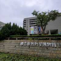 科學博物館