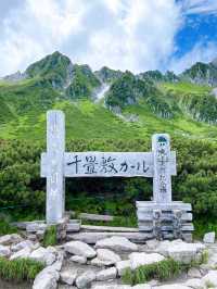 駒ヶ岳【千畳敷カール】週末山散策