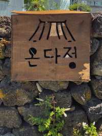 이렇게 예쁜 곰탕집 보셨나요!? 제주도의 '온다정'을 소개합니다