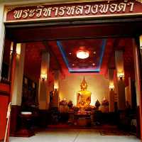 ภูเขาทอง
