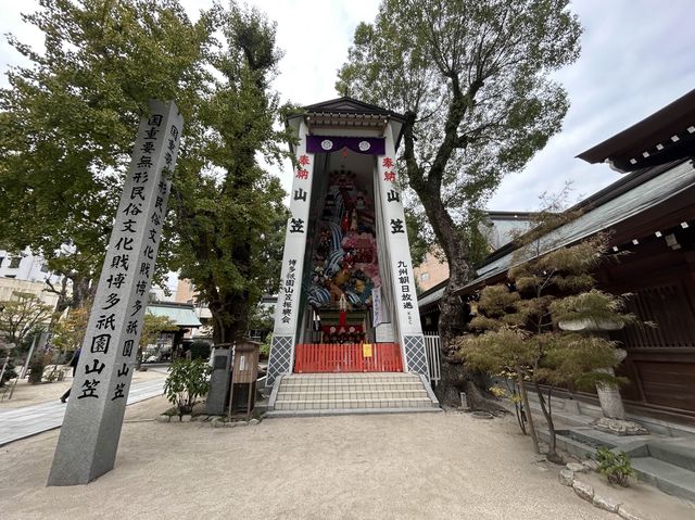 【福岡】櫛田神社
