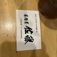 恵比寿居酒屋佐藤