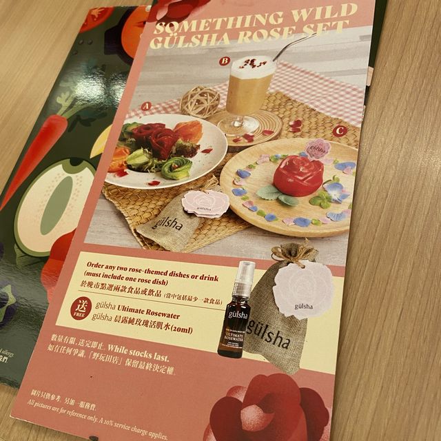 gülsha x 野玩田店期間限定玫瑰系列