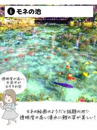 岐阜県で外せないスポット7選