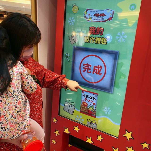 童星點心麵聖誕玩味樂園OYATSU LAND香港駅