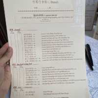 尖沙咀龍逸軒
