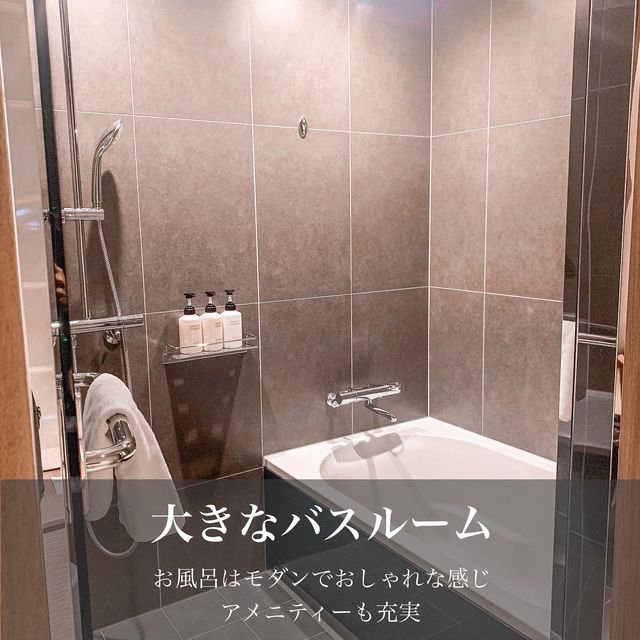六本木の中心で贅沢な休日を