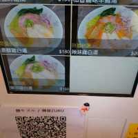 麵屋ZURU / 麵や ズル

-就目前而言，願稱你為林口長庚附近雞湯系拉麵最強！