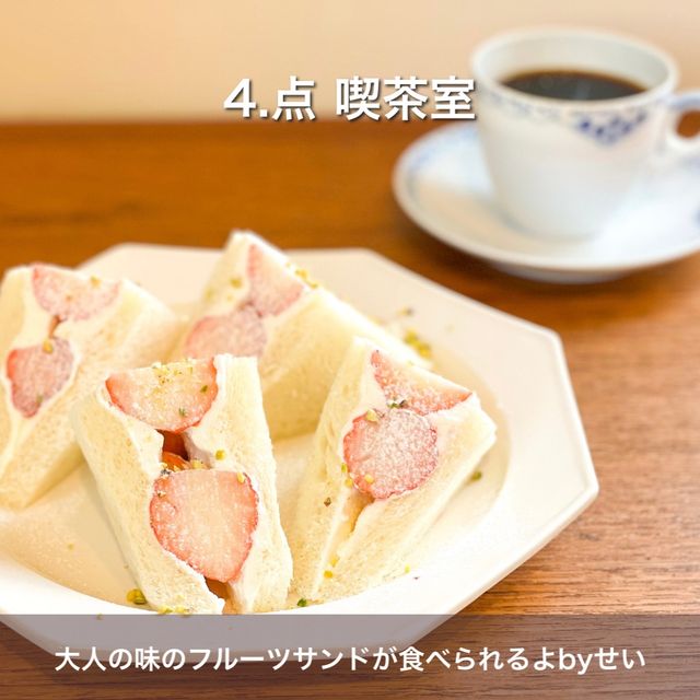 旅とこが行った京都のおすすめスポット‼️