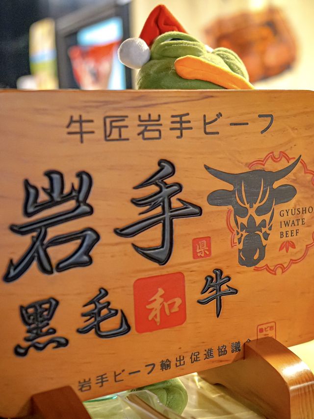 食燒肉開戰鬥格，必定要食九宮格