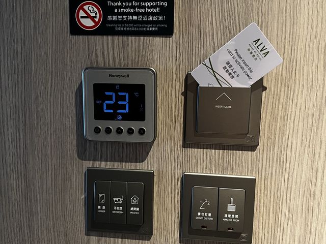 💚Alva Hotel by Royal 沙田帝逸🏢