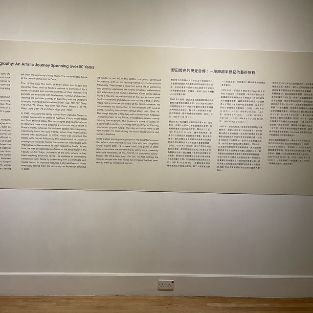 一個完全估唔到已誕生的畫展！