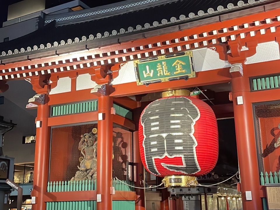 浅草 スターバックスコーヒー 雷門店 Trip Com 世田谷区の旅のブログ