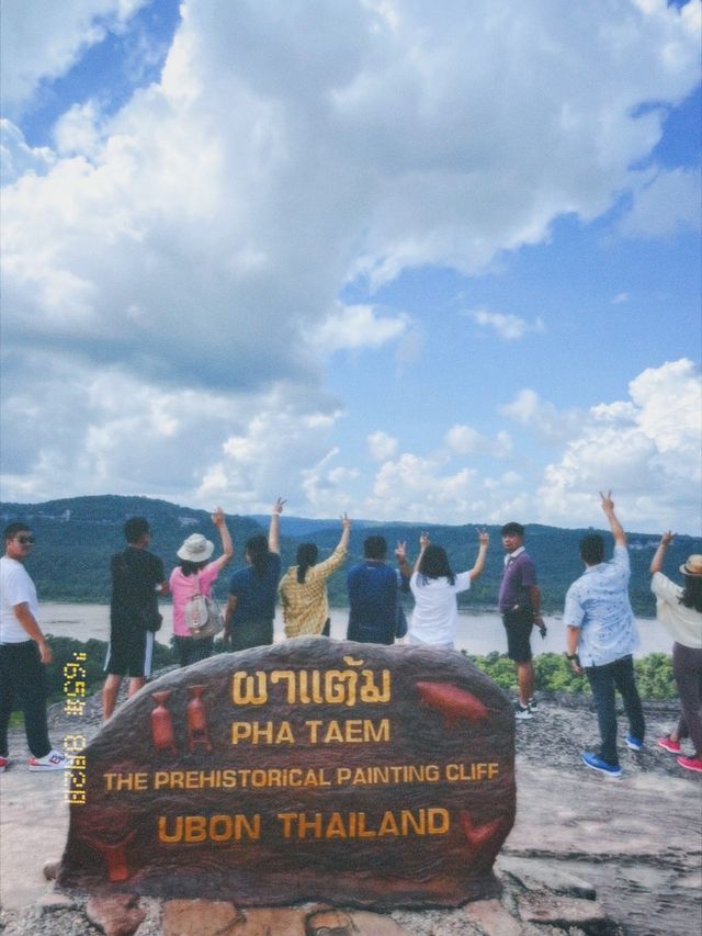 อุทยานแห่งชาติผาแต้ม