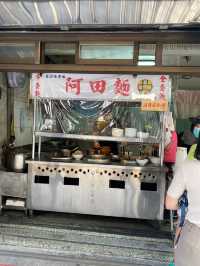雙連捷運站美食-台北 阿田麵🥢