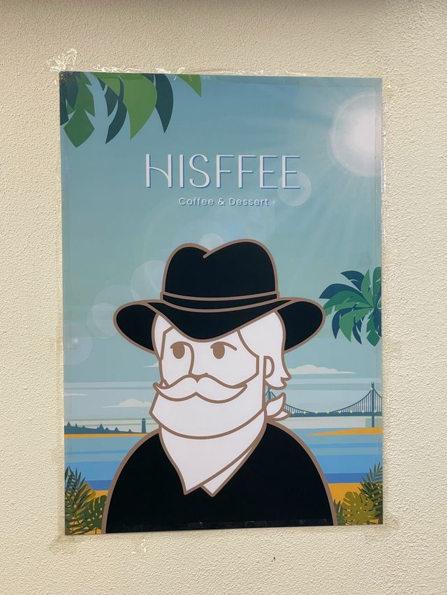 부산 초량 루프탑 카페 'HISFFEE'