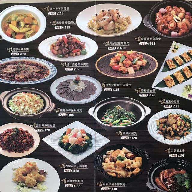 青衣城海港薈星級酒樓