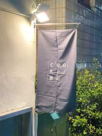 부산 남포동 감성 카페 : 쿠오리노(Cuorino)  
