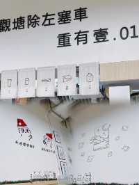 觀塘新開台式小店 平靚正之選 壹.01😎
