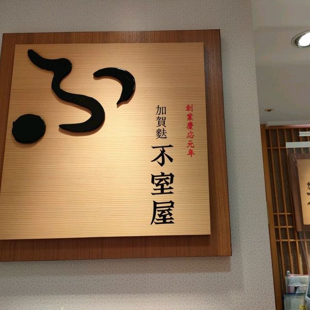 【大阪 なんば】日本の食✨お祝い事、慶事にはおもてなしのお椀で✨