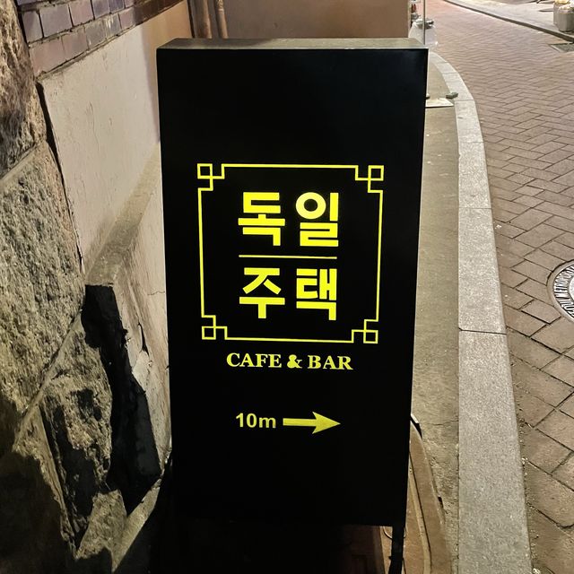 𖤐서울 대학로𖤐 한옥펍 with 수제맥주