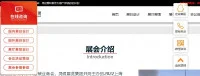 Shanghai International Children's Wear Industry Expo 2024 | National Convention & Exhibition Center, Shanghai, China