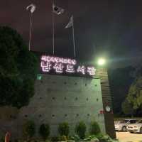 남산도서관 맛집=김치볶음밥