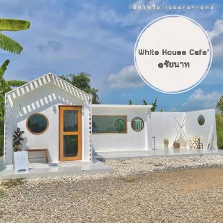 ออกไปฟอกปอดท่ามกลางทุ่งนาและขุนเขาใกล้ๆที่ชัยนาท