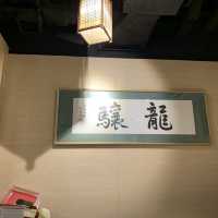 一碟過鐵板料理|龍驤