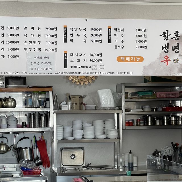 [속초 여행] 함흥냉면 맛집추천🥢