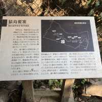 【神奈川】無人島・猿島探検！