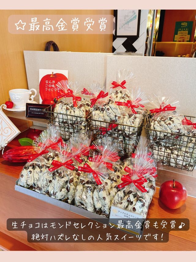 生チョコ発祥のお店【SILS MARIA 馬車道本店】
