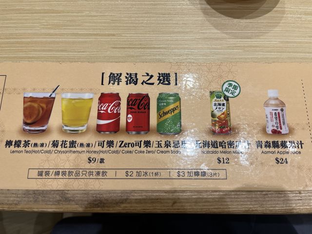外賣堂食一樣出色既天婦羅🍤