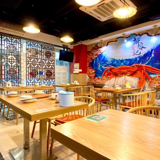 ［新容記海鮮坊］- 馳名海鮮鑊氣小炒🥰