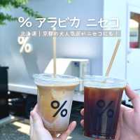 【北海道】京都の人気コーヒー店がニセコにも！