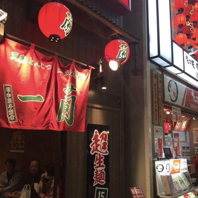 一蘭ラーメン
